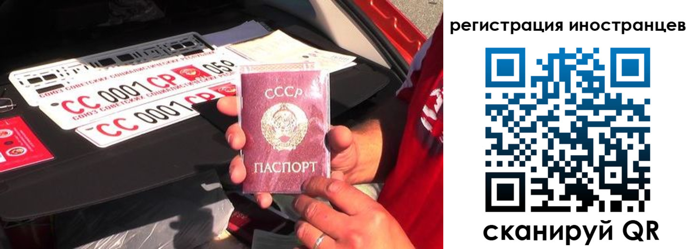 прописка гарантия в Владикавказе
