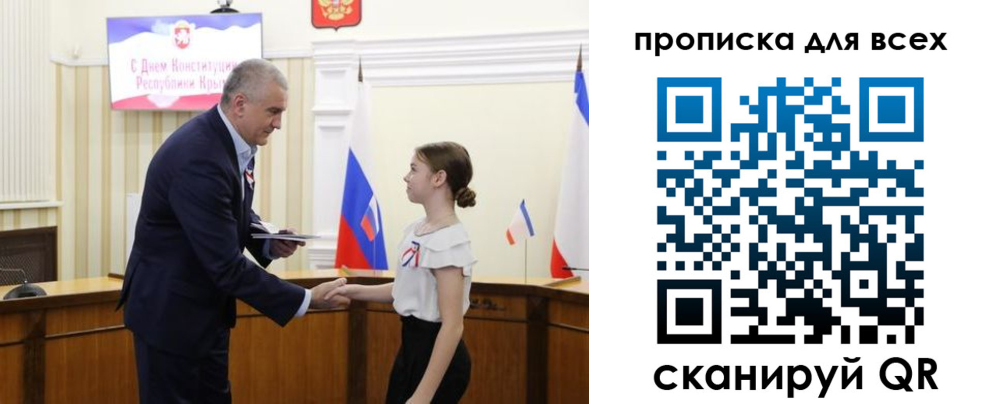 временная регистрация недорого в Владикавказе