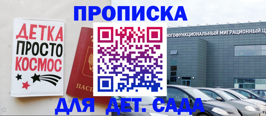 временная регистрация госуслуги в Владикавказе